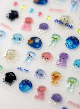 1pcs 5D Kawaii Jelly Nail Art Stickers Cute Jellyfish Self A