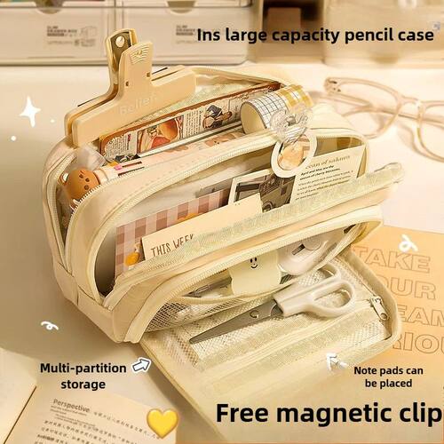 Simplified Large Capacity Pencil Case Stationery Box for Ele