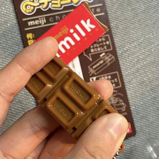 Hot Style Simulated Meiji Chocolate Fidget Toy Bendable Snap