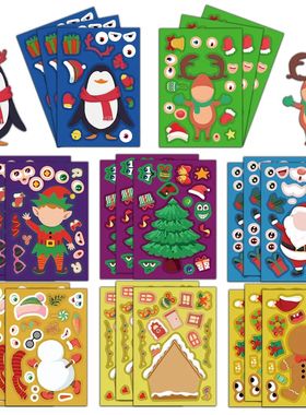 8PCS Creative Christmas Face Changing Series Stickers, Accou