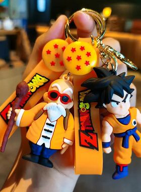 Anime Dragon Ball KeychainJewelry Son Goku Vegeta Piccolo Ac