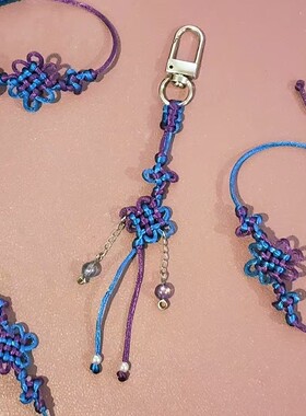 Kopo Witch Hunter Rumi Chinese Knot Element Guofeng Couple H