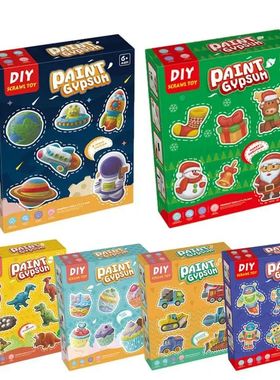 Children Paint Gypsum DIY Creative Scrawl Set Christmas Cart