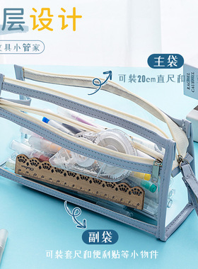 Transparent Pencil Case Special Examination Pencil Case Girl