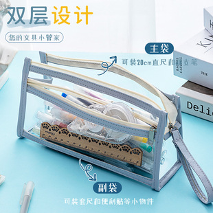 Transparent Pencil Case Special Examination Pencil Case Girl