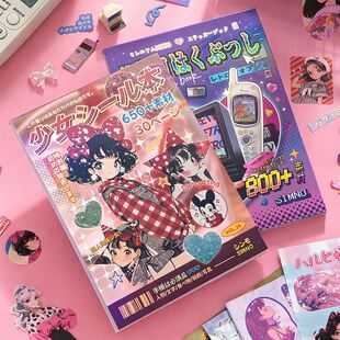 30pcs Showa Sticker Book,Memory Theme, Vintage Cute Cartoon