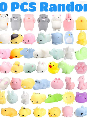 50-5PCS Kawaii Squishies Mochi Anima Squishy Toys For Kids A