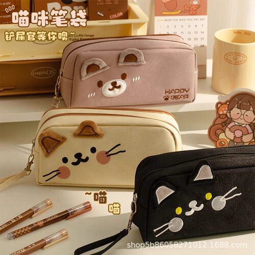 Cute Embroidered Cat Pencil Case Large Capacity Female Prima