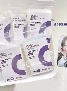 Korea Clear Kpop Photo Card Sleeve Anti-scratch Transparent