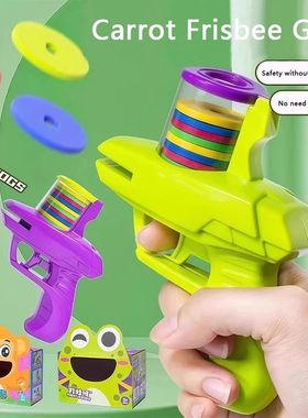 1PC Kids Outdoor Disc Gun Toy Flying Frisbee Shooting Launch