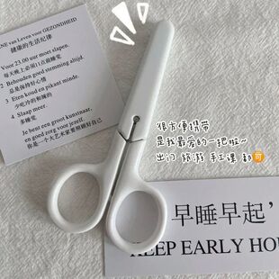 1pc Simple Pure White Stationery Scissors with Protective Li