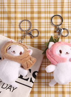1Pc Cute Snapper Head Set Keychain  Plush Action Figure Key