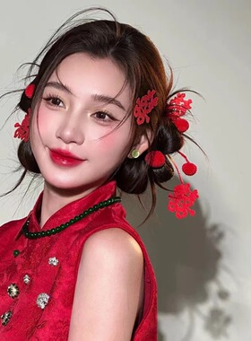 新娘头饰新款中式婚礼秀禾头饰结婚饰品带耳环8个喜子四个毛球