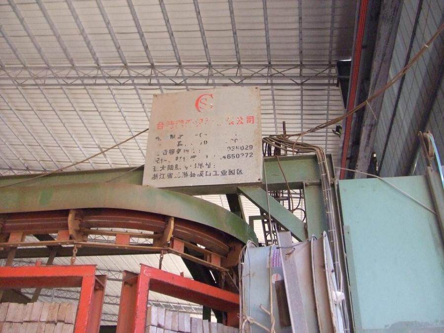 4月27日怀化市打包机1套网络拍卖公告