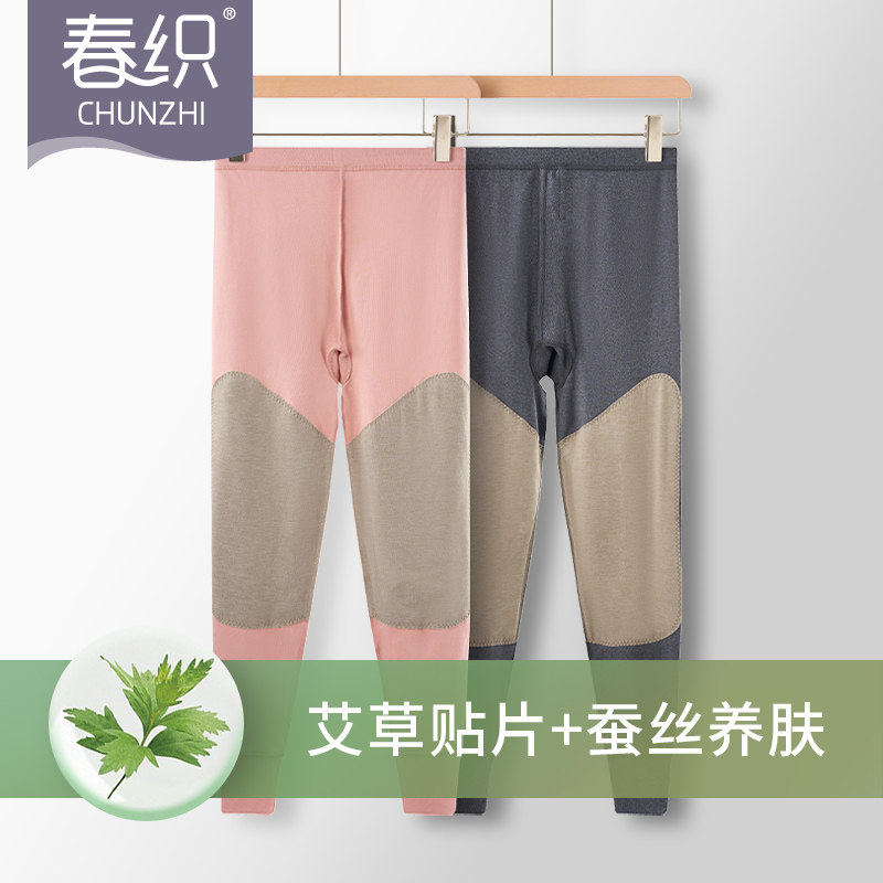 春织老年人保暖裤女中老年秋裤护膝贴片男高腰长裤秋冬打底棉毛裤,女士内衣/男士内衣/家居服,保暖裤,淘宝优惠券,粉丝福利购,淘宝优惠卷