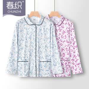 春织纯棉妈妈睡衣女老人长袖长裤开衫大码中老年人春秋家居服套装