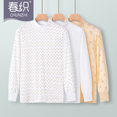 男保暖上衣 春秋季 春织老年人内衣女纯棉高领打底内搭秋衣套装 薄款