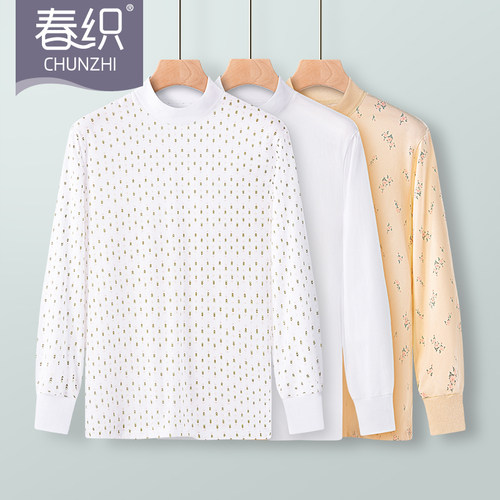 春织内衣纯棉高领中老年人秋衣