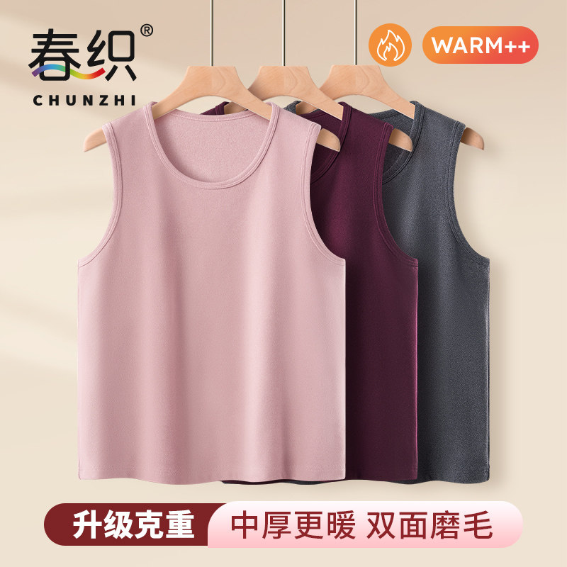 春织老人保暖背心女圆领中老年妈妈打底热感舒绒内衣加厚秋冬季男,女士内衣/男士内衣/家居服,保暖背心,淘宝优惠券,粉丝福利购,淘宝优惠卷