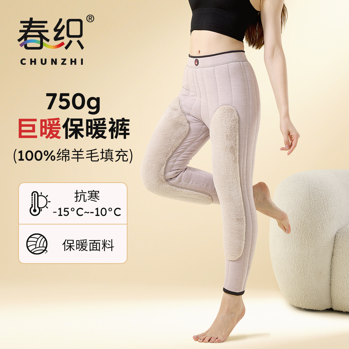 春织棉裤冬季保暖裤750g防寒东北特厚中老年男女夹棉加绒羊毛护膝