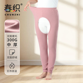 加厚秋裤 春织中老年妈妈卧床保暖裤 加绒卧床病人术后开裆裤 秋冬女