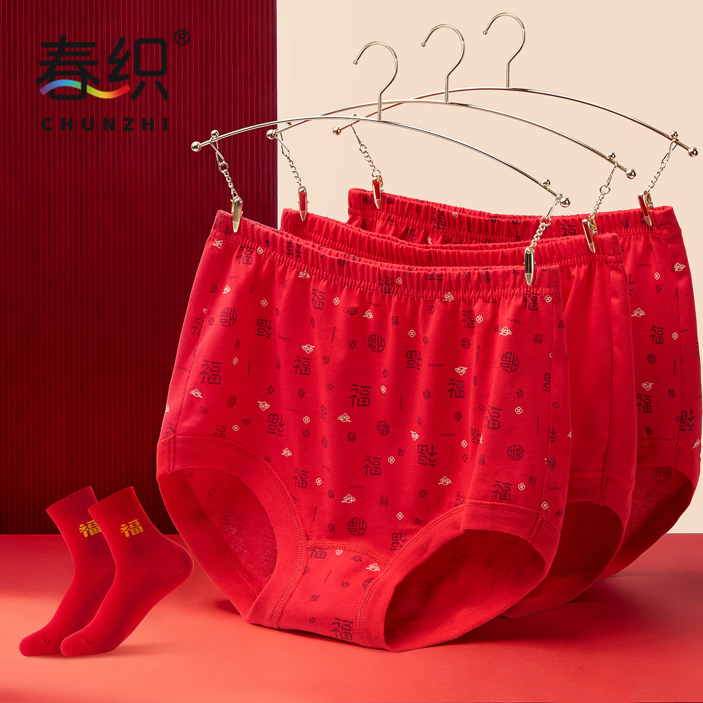 春织本命年内裤女中老年妈妈大红色老人高腰大码三角裤大码短裤,女士内衣/男士内衣/家居服,女三角裤,淘宝优惠券,粉丝福利购,淘宝优惠卷