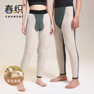 爸爸打底裤 春织中老年保暖裤 冬季 羊羔绒加绒加厚老人棉裤 东北男士