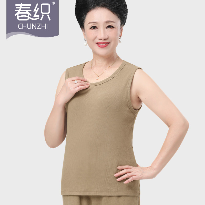 春织保暖背心女妈妈打底弹力内衣吊带显瘦中老年人内搭上衣秋冬季,女士内衣/男士内衣/家居服,保暖背心,淘宝优惠券,粉丝福利购,淘宝优惠卷