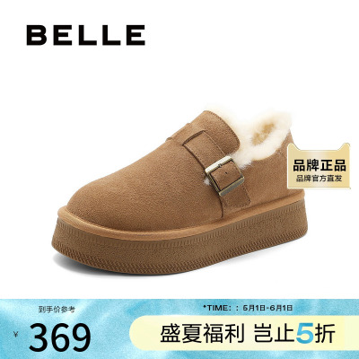 百丽小众保暖毛毛鞋女24春新舒适时尚板鞋B1769AM4
