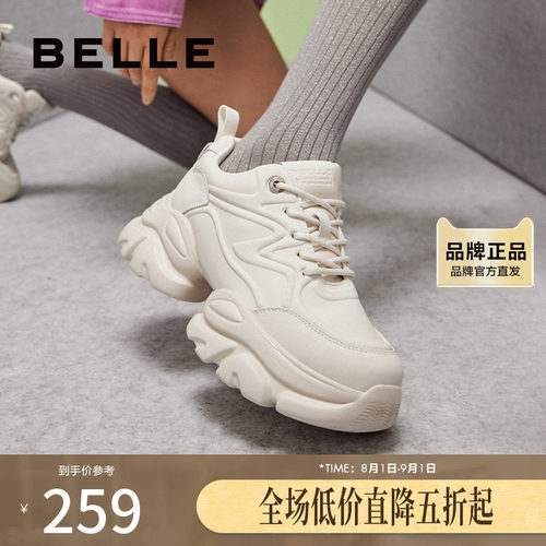 百丽休闲鞋潮酷厚底老爹鞋