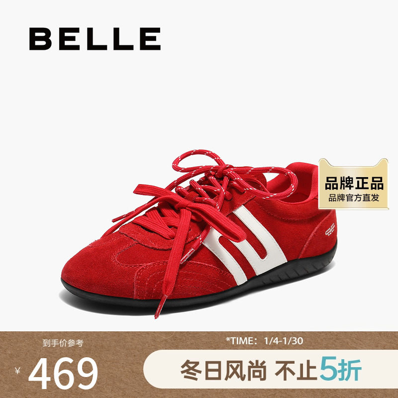 百丽撞色跑道阿甘鞋女2025秋新商场同款薄底运动风休闲鞋E2L1DCM5