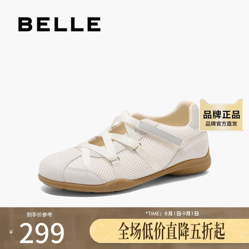 百丽复古徳训鞋子女2025