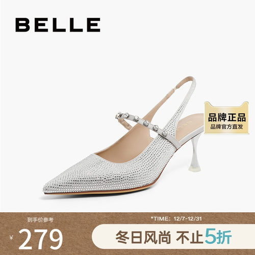 百丽时尚舒适链条包头凉鞋