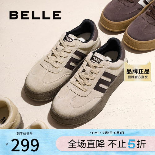 百丽简约厚底复古德训鞋