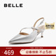 百丽时尚 3X5K1BH5 真皮一字带浅口鞋 包头凉鞋 女2025夏新商场同款