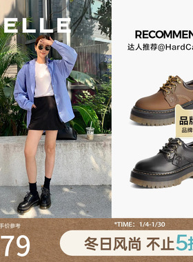 百丽周雨彤同款玫瑰琥珀新款厚底牛津小皮鞋马丁靴单鞋C1K1DCM4