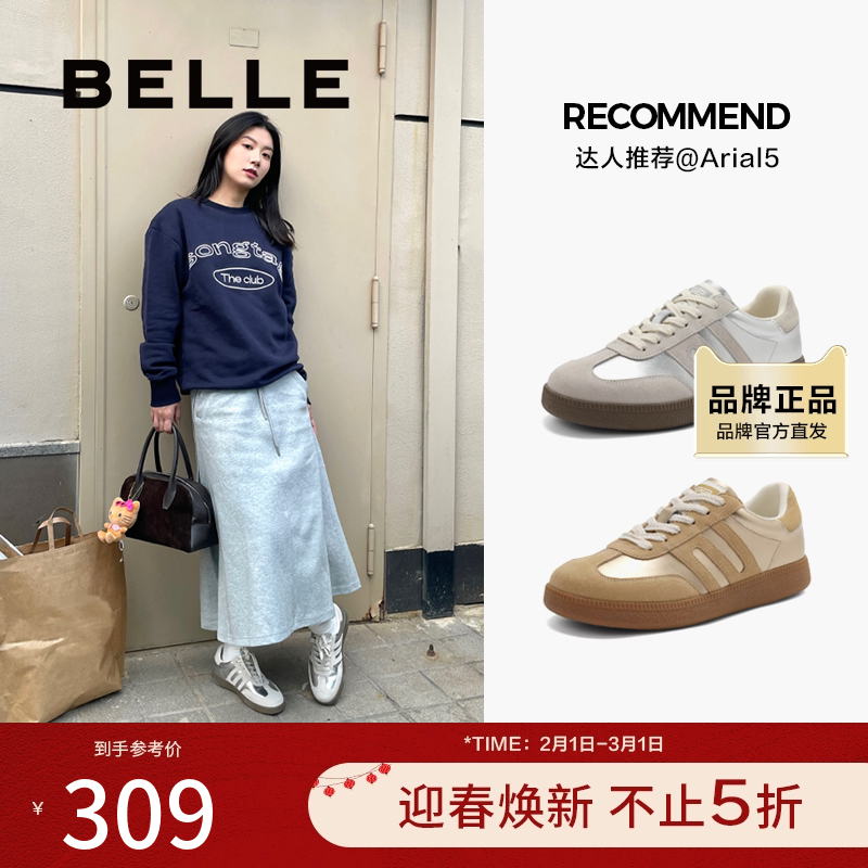 百丽锦鲤德训复古德训鞋女款春季新款女鞋休闲鞋子运动鞋A6P1DAM4