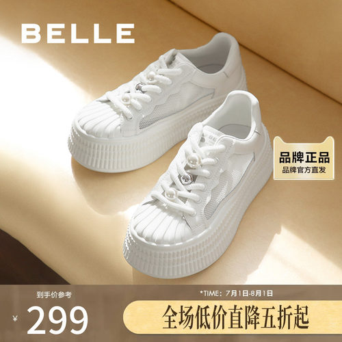 百丽女鞋子2024秋季新款