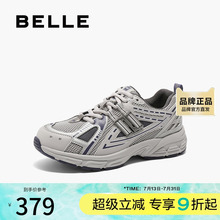 百丽蓝鲸厚底增高老爹鞋女款2025春季新款运动休闲鞋子B2414AM5