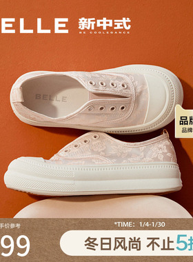 百丽新中式小白鞋女新款鞋子夏季免系带丝绸面厚底帆布鞋B2N1DBM4