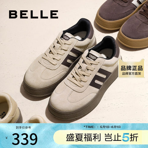 百丽简约厚底复古德训鞋