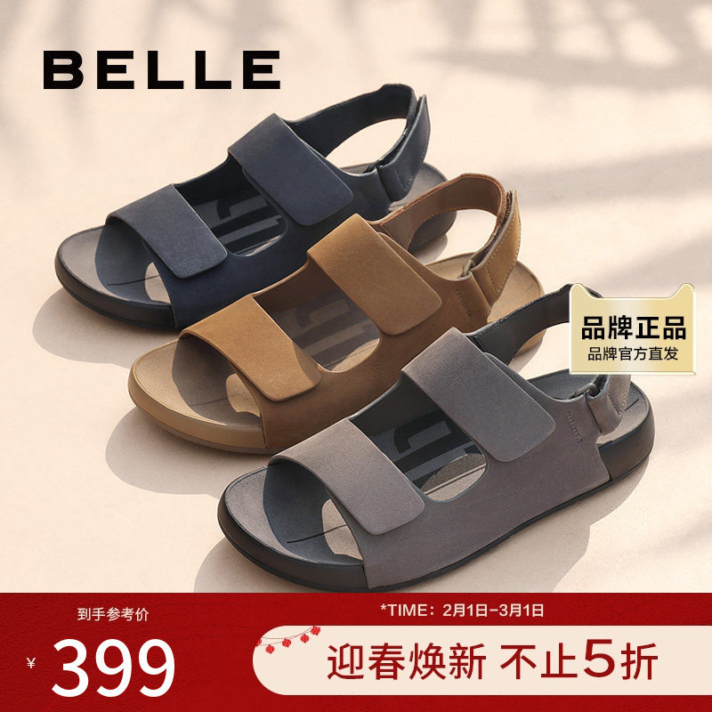 百丽男鞋吐司鞋凉拖鞋夏季休闲鞋子男士沙滩勃肯凉鞋A1452BL4