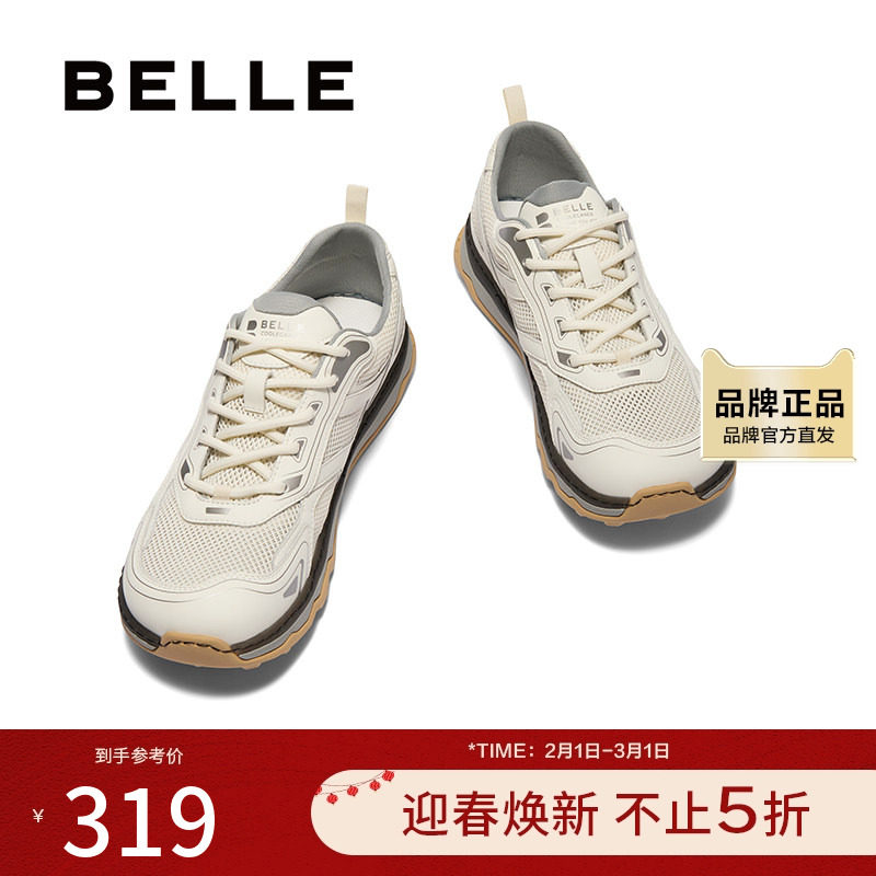 百丽男鞋休闲鞋冬季新款老爹鞋户外软底男士运动鞋子A1705CM4