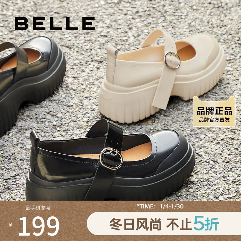 百丽女鞋子学院风乐福鞋新款单鞋厚底玛丽珍鞋浅口单鞋3FB14CQ4,女鞋,玛丽珍鞋,淘宝优惠券,粉丝福利购,淘宝优惠卷