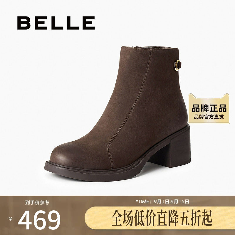 百丽复古擦色时装靴女2025冬时装靴