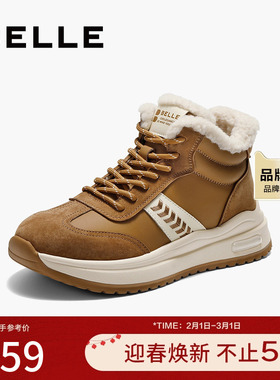 百丽拼接高帮鞋休闲鞋女2025冬新商场同款加绒厚底休闲鞋E5V1DDD5