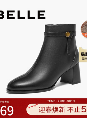 百丽女靴子超软羊皮时装靴新款瘦瘦靴加绒保暖高跟短靴B9C1DDD4