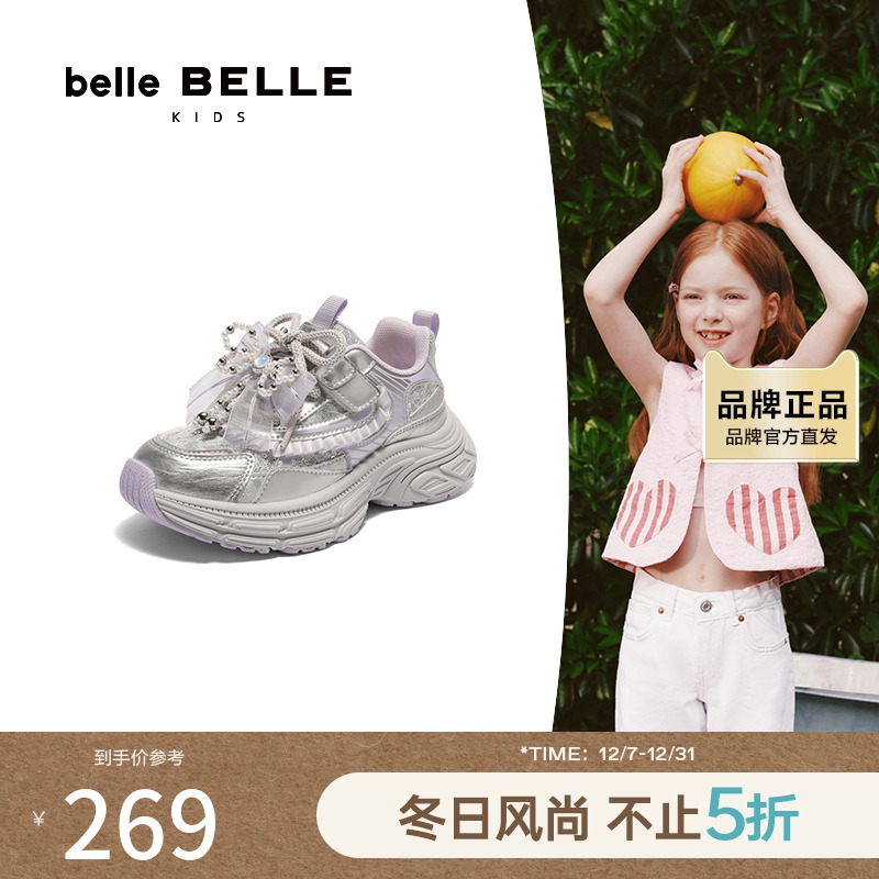 百丽潮酷撞色老爹鞋女2025秋新商场同款厚底蝴蝶结休闲鞋V7122C85