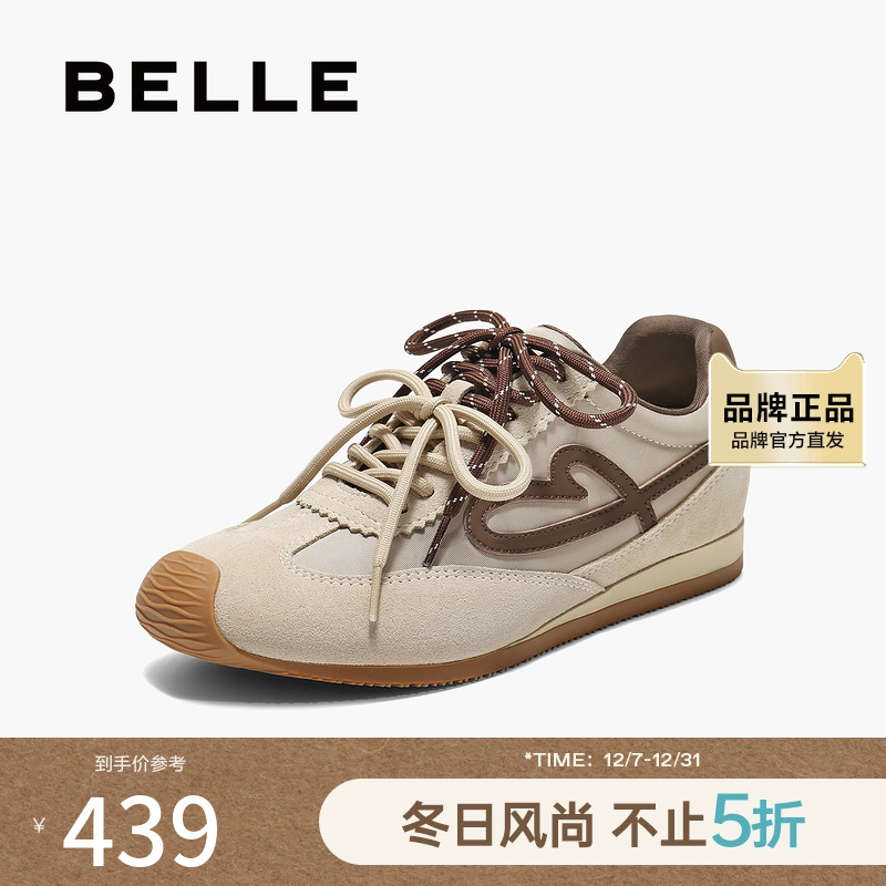 百丽复古撞色阿甘鞋女2025秋新商场同款运动风休闲鞋E7H1DCM5