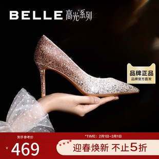 吉娜明星同款百丽女鞋细跟婚鞋高跟鞋女鞋子上班穿单鞋BDAK3AQ4